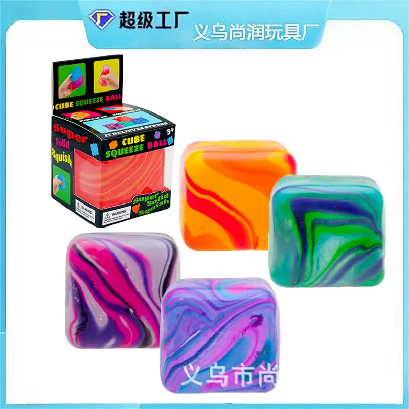 New style ripple ice cube maltose decompression toy, square cube maltose, fun to squeeze