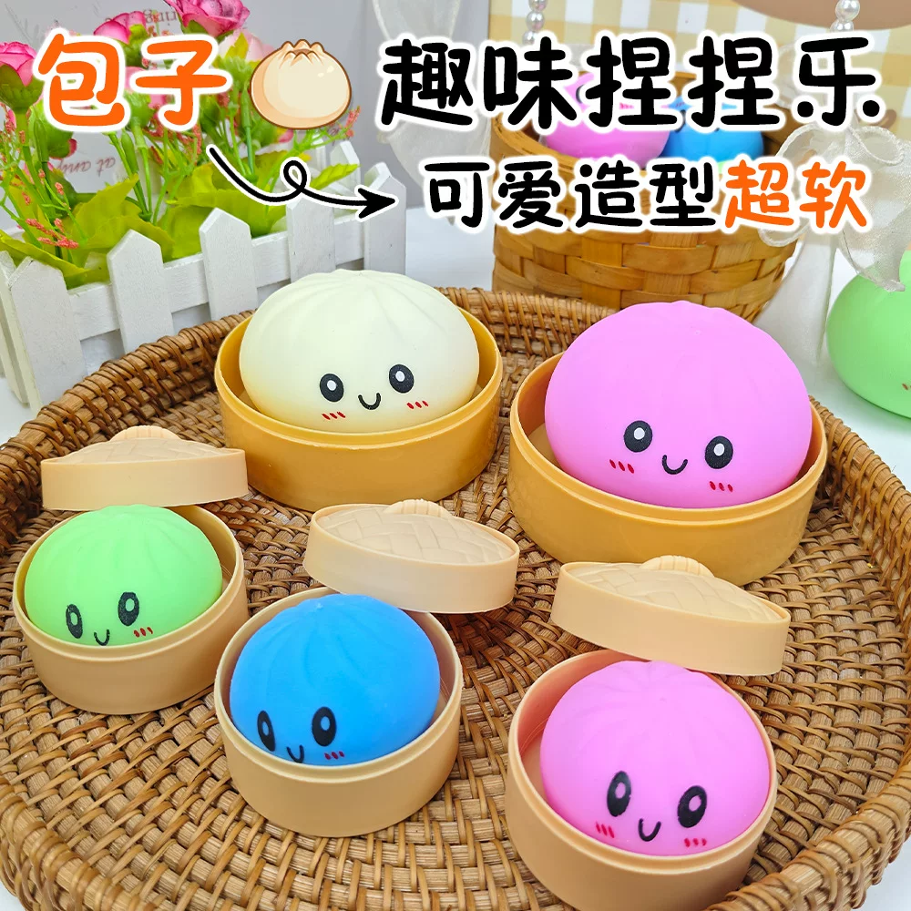 "Expression bun kneading fun soft and cute slow rebound healing pink simulation bun stress relief toy kneading decoration"