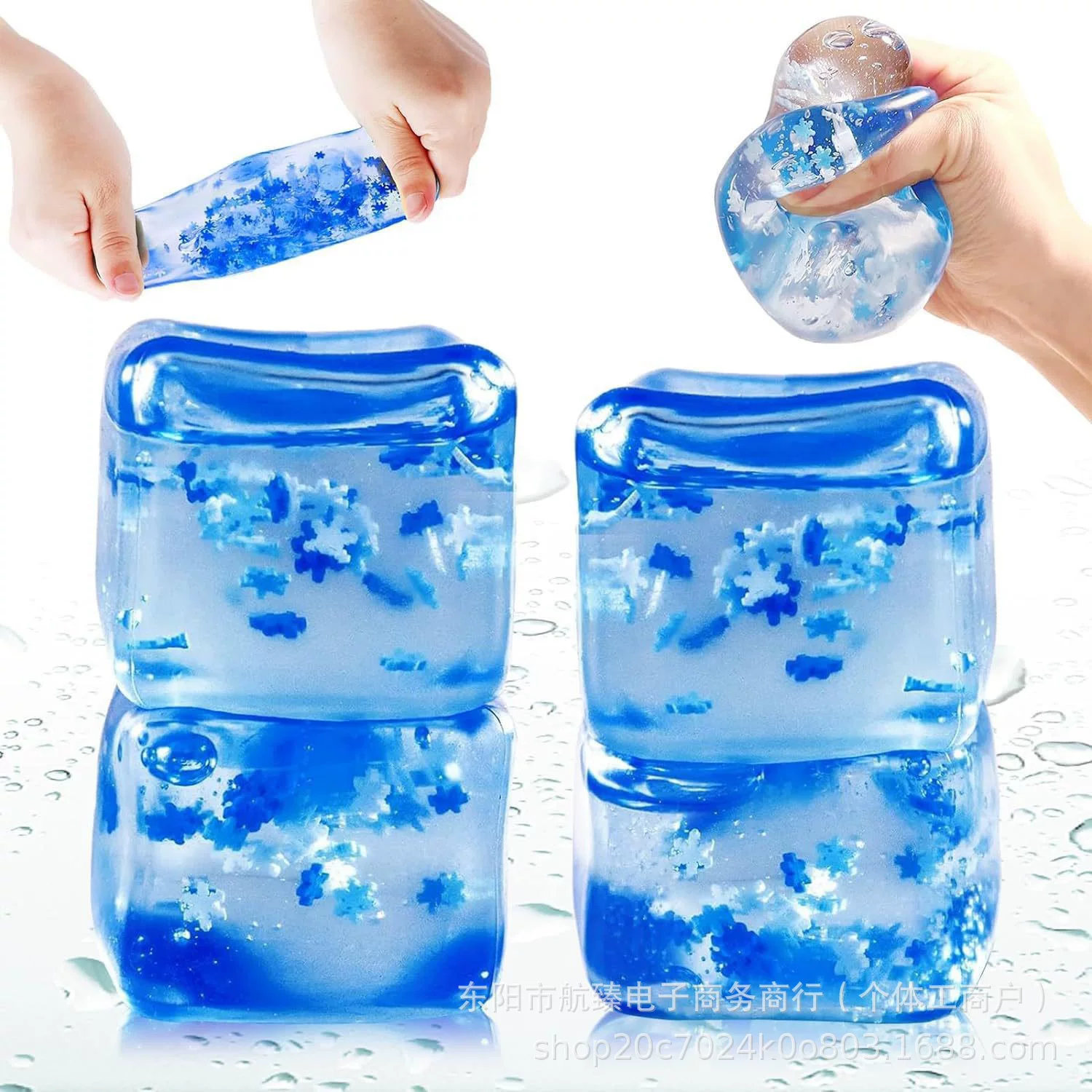 Ice cube, decompression cube, plastic flour ball, maltose, squeeze toy, stress ball
