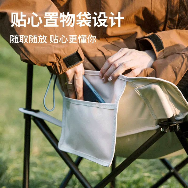 Moon chair, outdoor folding chair, portable camping and picnic fishing chair, household leisure backrest chair, telescopic moon chair