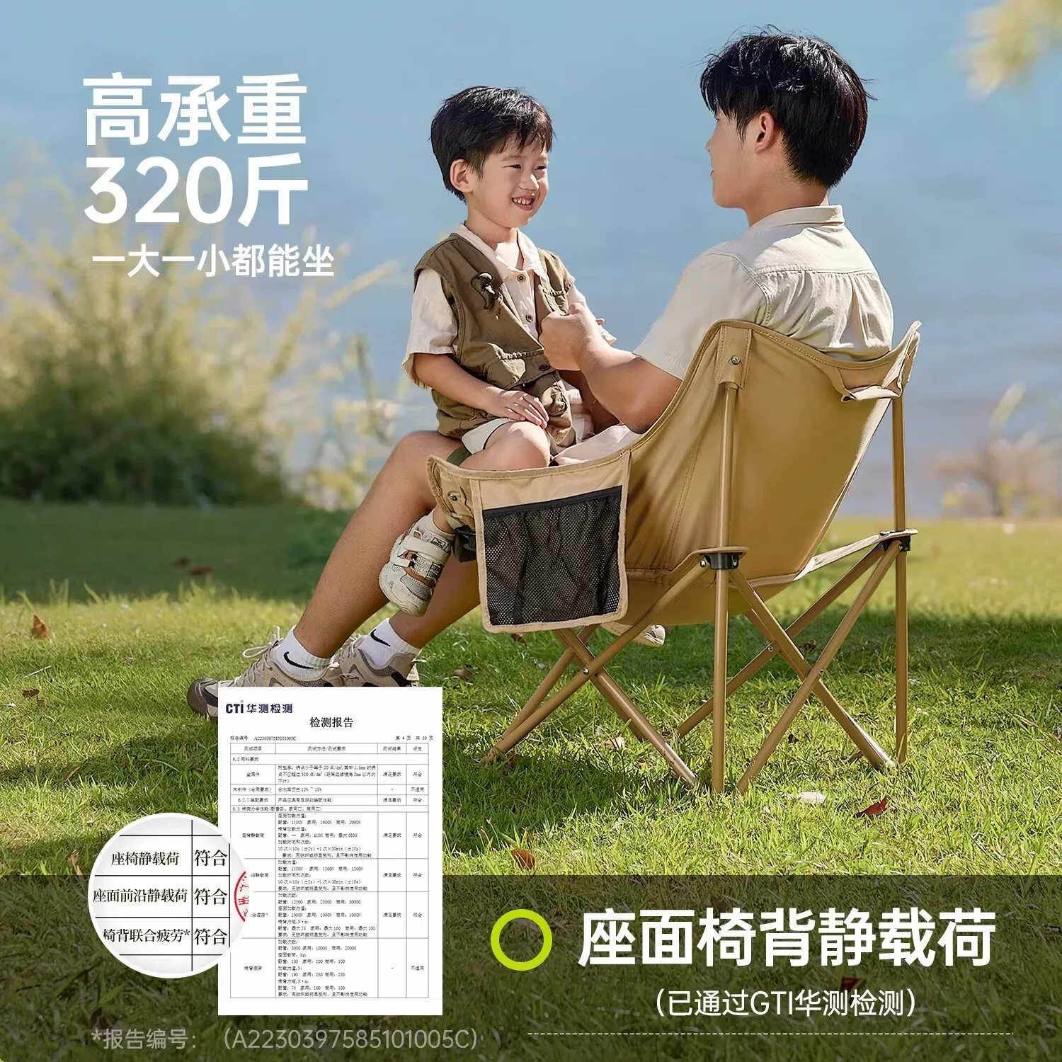 Outdoor folding chairs, moon chairs, outdoor supplies, camping table and chair sets, fishing folding chairs with backrests