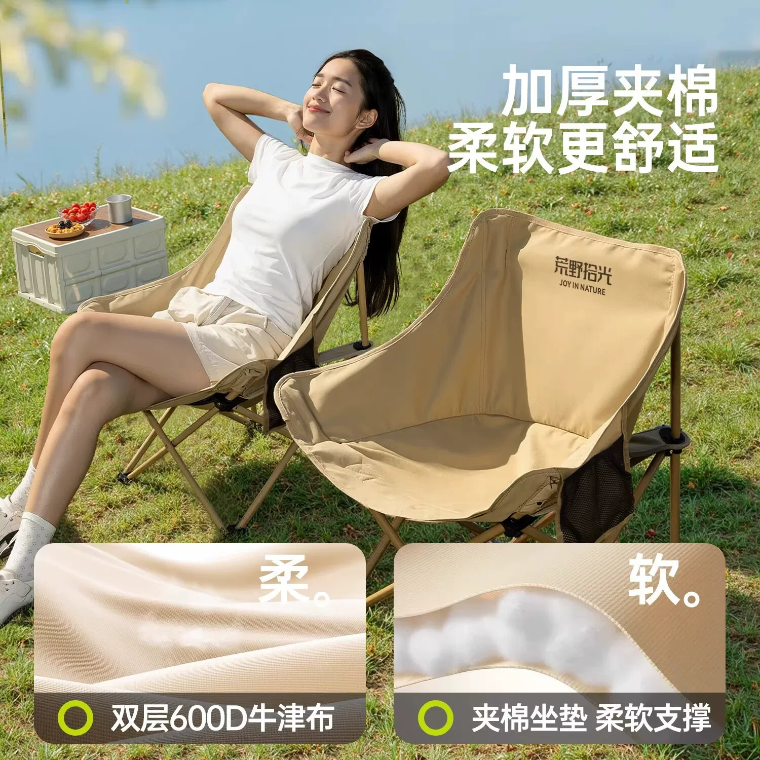 Outdoor folding chairs, moon chairs, outdoor supplies, camping table and chair sets, fishing folding chairs with backrests