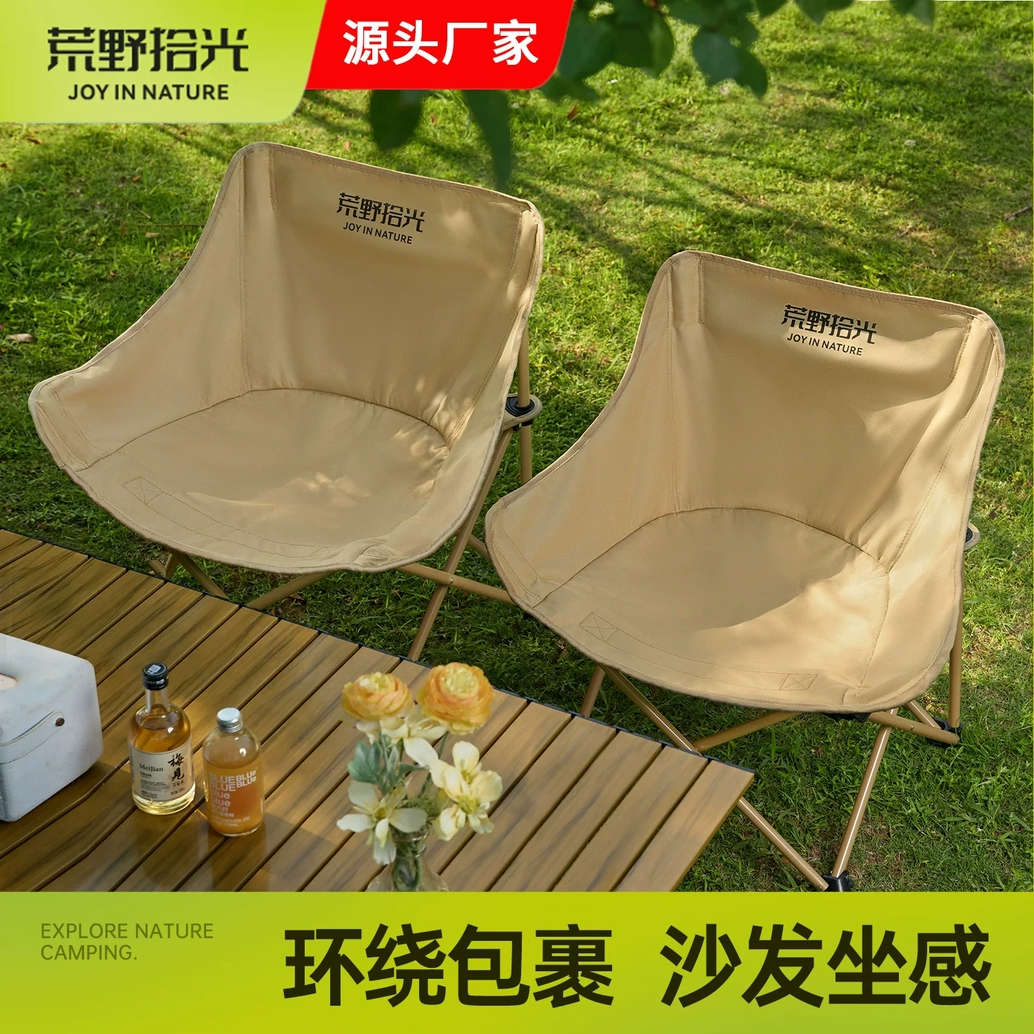 Outdoor folding chairs, moon chairs, outdoor supplies, camping table and chair sets, fishing folding chairs with backrests