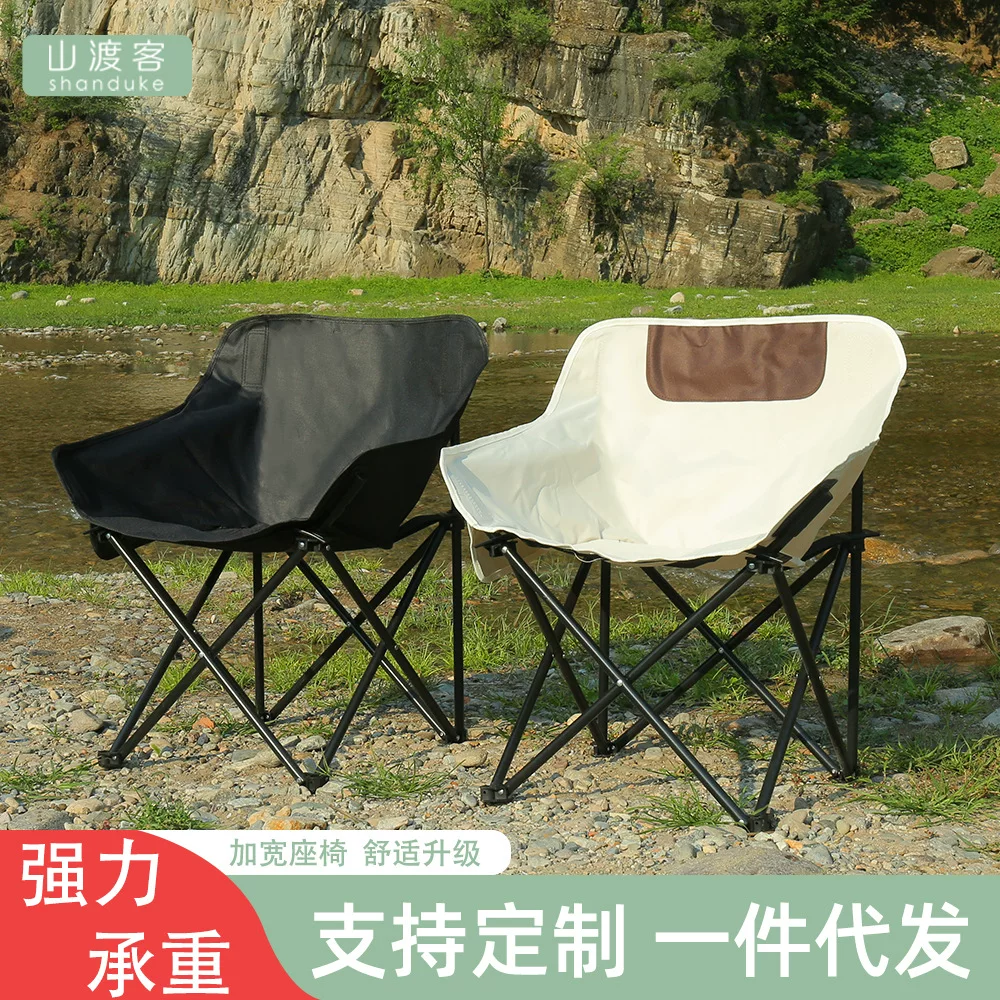 Shanduker moon chair camping chair outdoor folding chair portable recliner fishing bench beach chair picnic table and chair