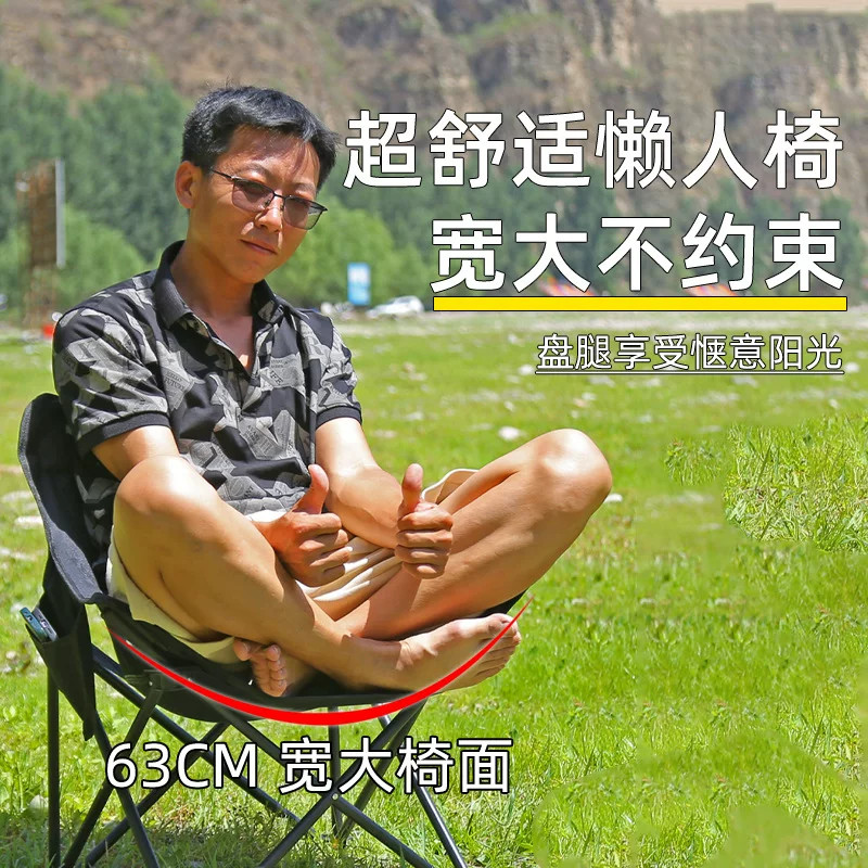 Shanduker moon chair camping chair outdoor folding chair portable recliner fishing bench beach chair picnic table and chair
