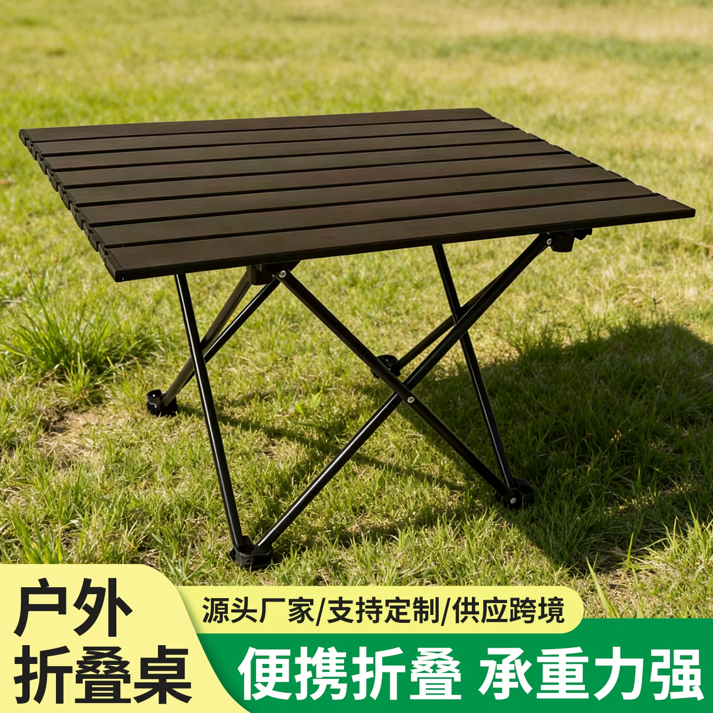 Outdoor folding table, barbecue camping table, portable storage chicken rolls table, household leisure folding table, chicken rolls table