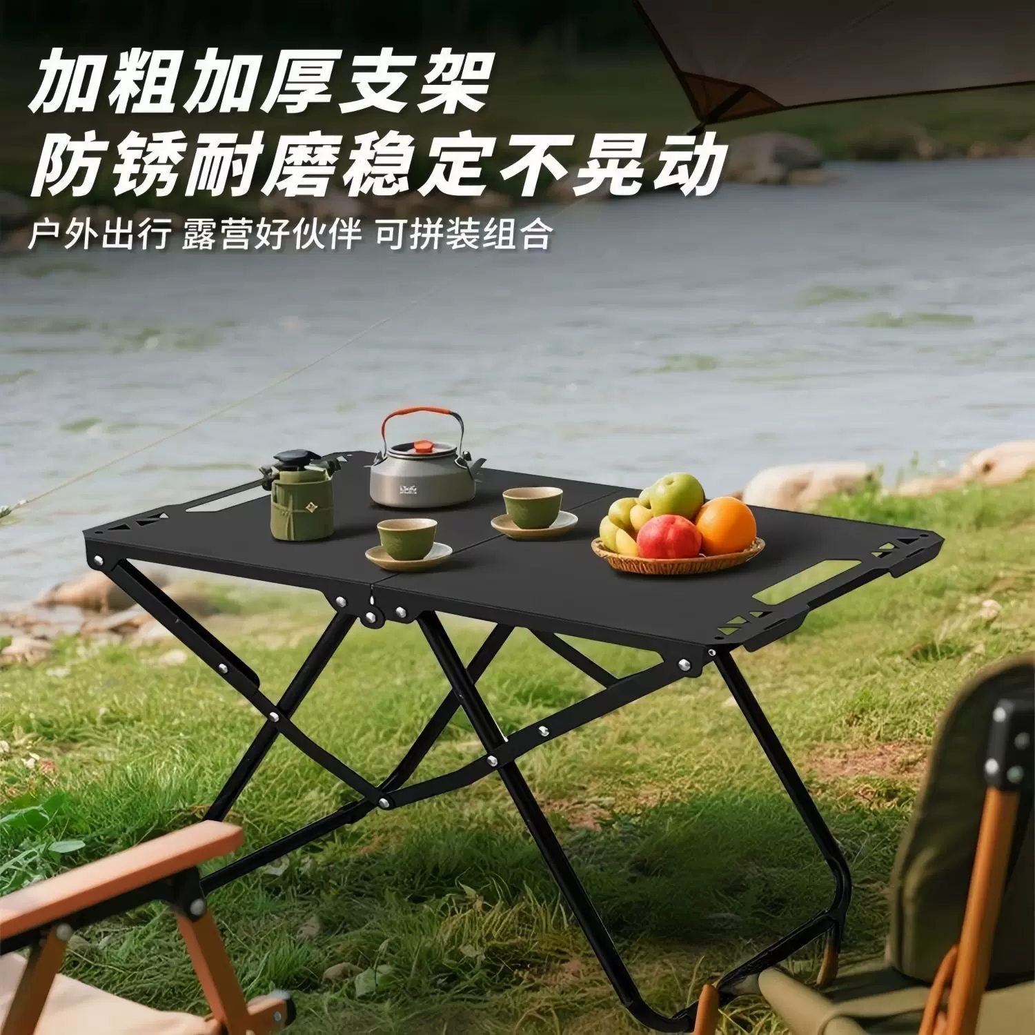 Outdoor camping folding table, portable picnic and barbecue table, thickened multi-functional folding tactical table, complete camping equipment set