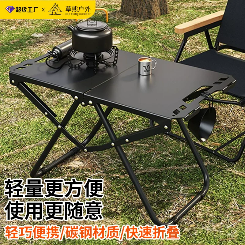 Outdoor camping folding table, portable picnic and barbecue table, thickened multi-functional folding tactical table, complete camping equipment set