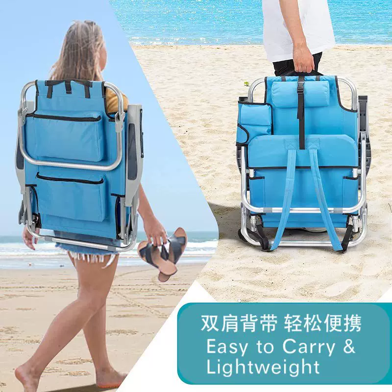 Outdoor camping dedicated folding portable beach chair with multiple positions, recliner, both sitting and reclining functions, and an ice pack