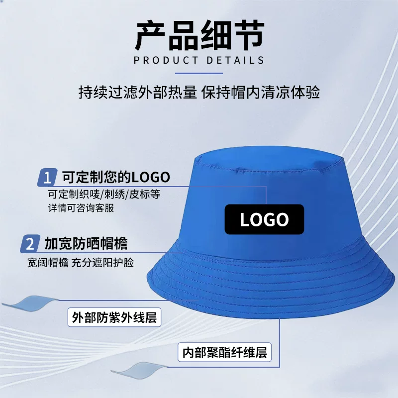 Quick-drying waterproof fisherman hat for men, windproof hat for children, outdoor climbing hat, sunscreen sunshade hat, custom-made sun hat