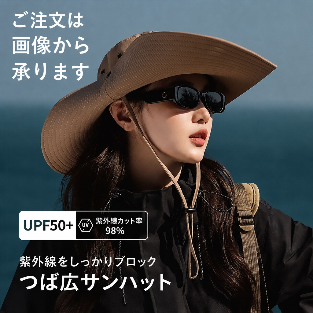 アウトドア旅行キャンプ用漁師帽 夏の日よけサングラス帽 登山用サンハット 男性向けカッコイイ