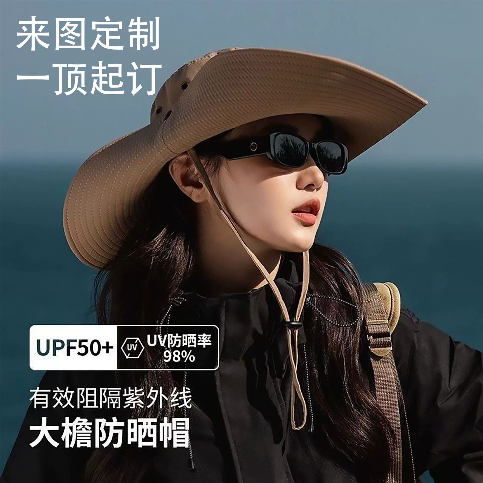 户外旅游露营渔夫帽夏季防晒遮阳帽户外登山太阳帽子男潮