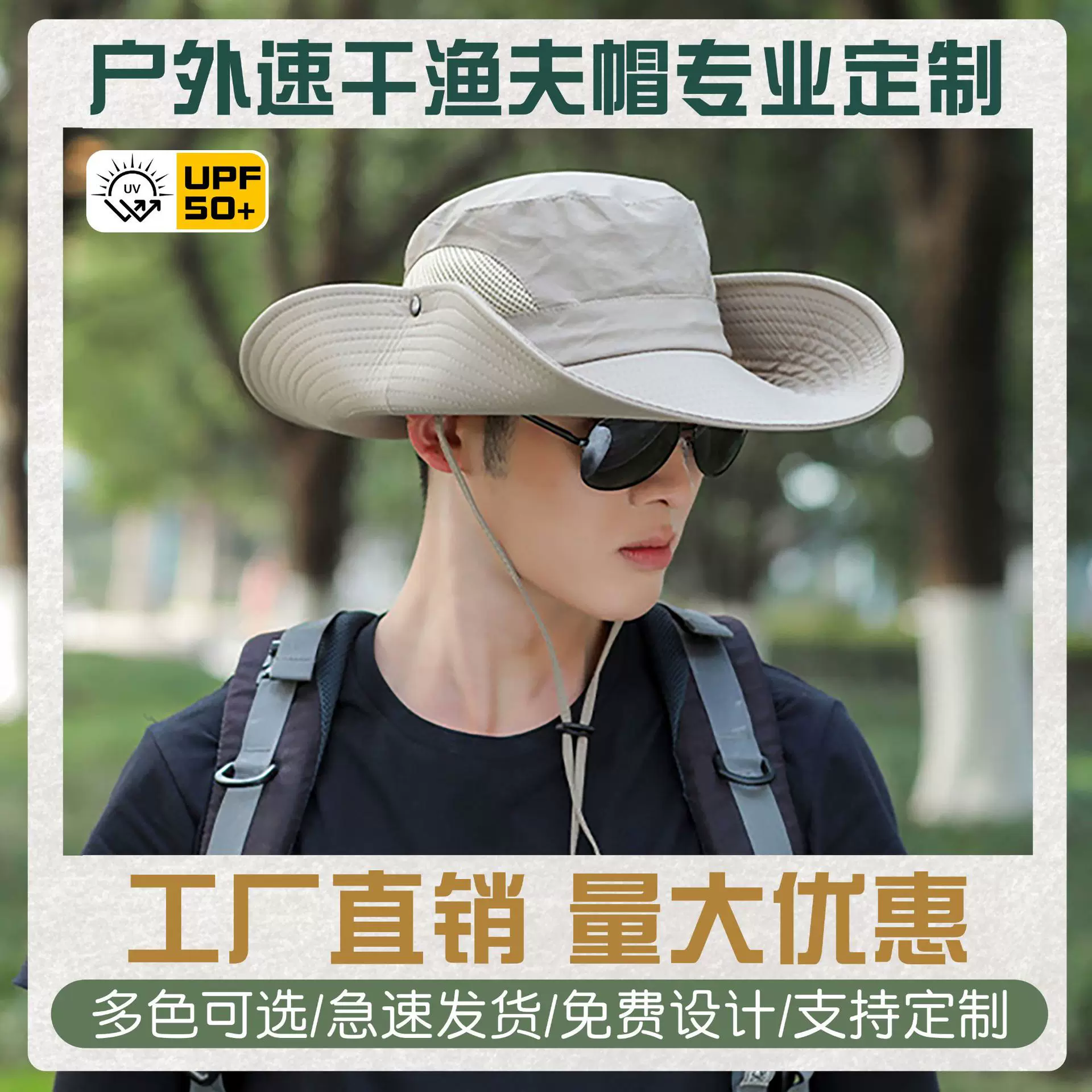 Outdoor fishing sun hat for men, mountaineering sunshade shawl, fisherman hat, custom summer sun hat, face mask, large brim, men