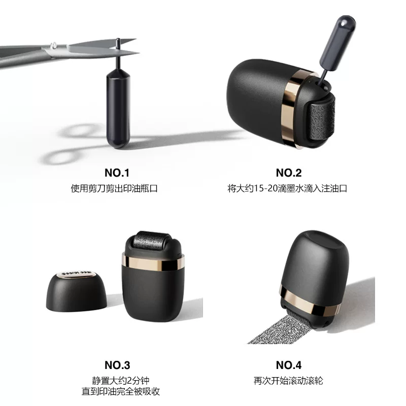 New product confidentiality seal, roller with messy code, light-sensitive seal, express delivery note information privacy tamper-proof eraser