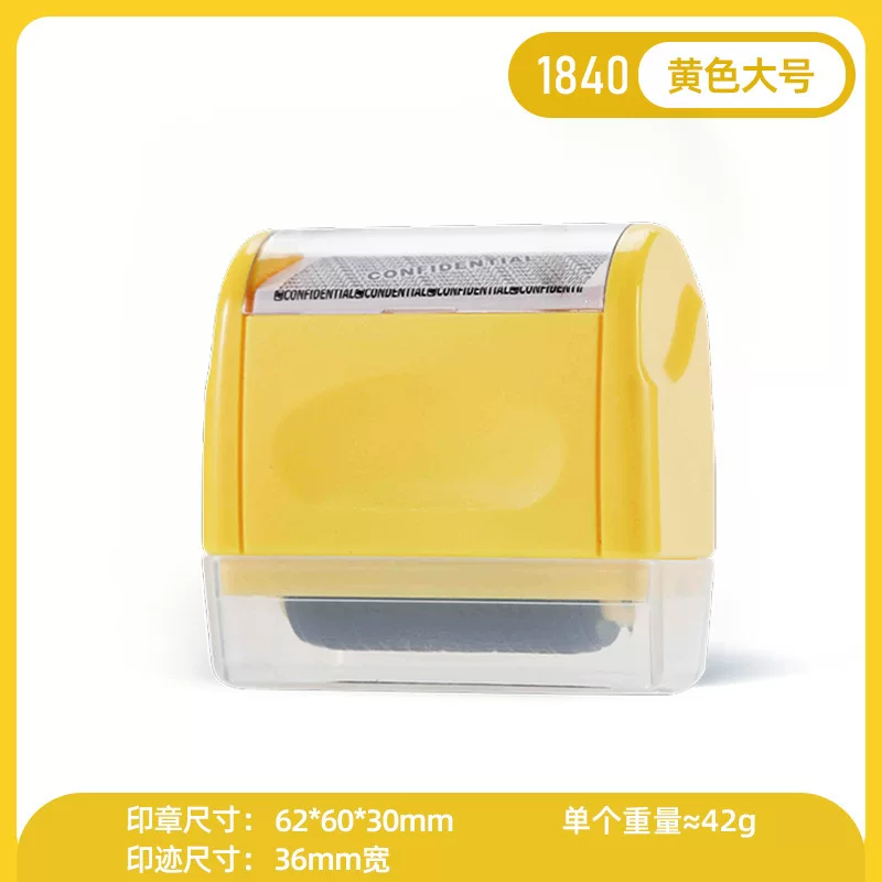 Applicator roller, confidential seal, neutral style, garbled surface, single cover pen, privacy protection seal
