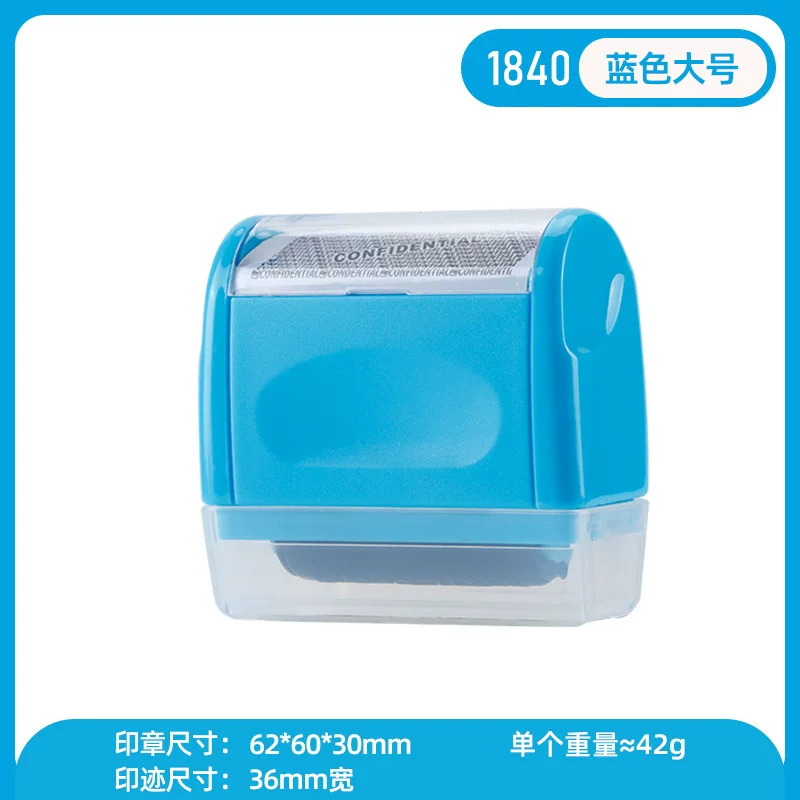 Applicator roller, confidential seal, neutral style, garbled surface, single cover pen, privacy protection seal