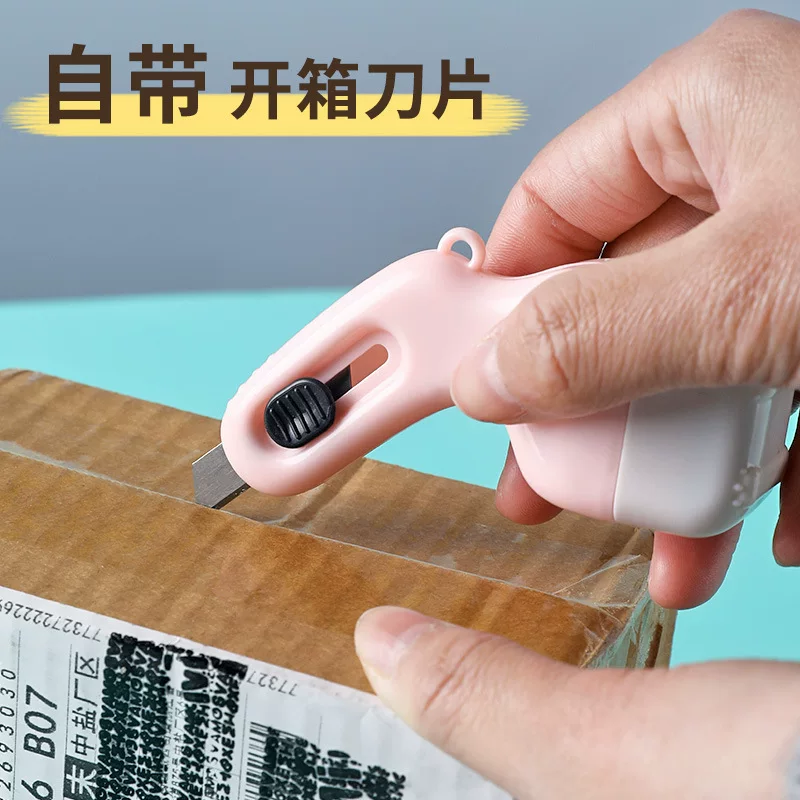 Confidential seal, express delivery receipt, scrambled code eraser, wholesale, multi-functional box cutter, cover word seal