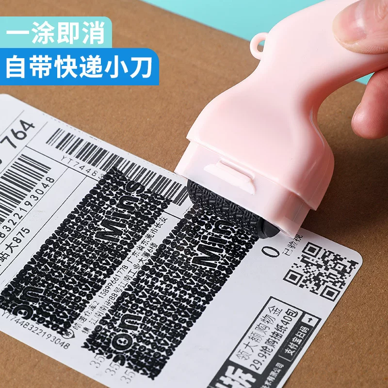 Confidential seal, express delivery receipt, scrambled code eraser, wholesale, multi-functional box cutter, cover word seal