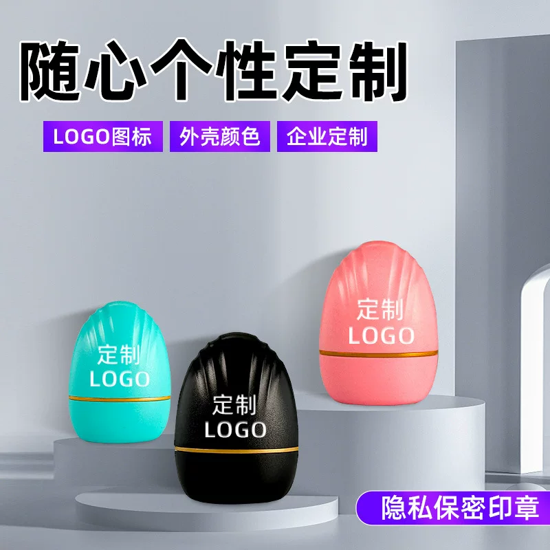 Confidential seal, garbled code, rolling wheel, express delivery information privacy protection, prevent leakage, smearing and covering