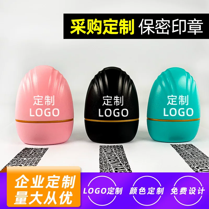Confidential seal, garbled code, rolling wheel, express delivery information privacy protection, prevent leakage, smearing and covering