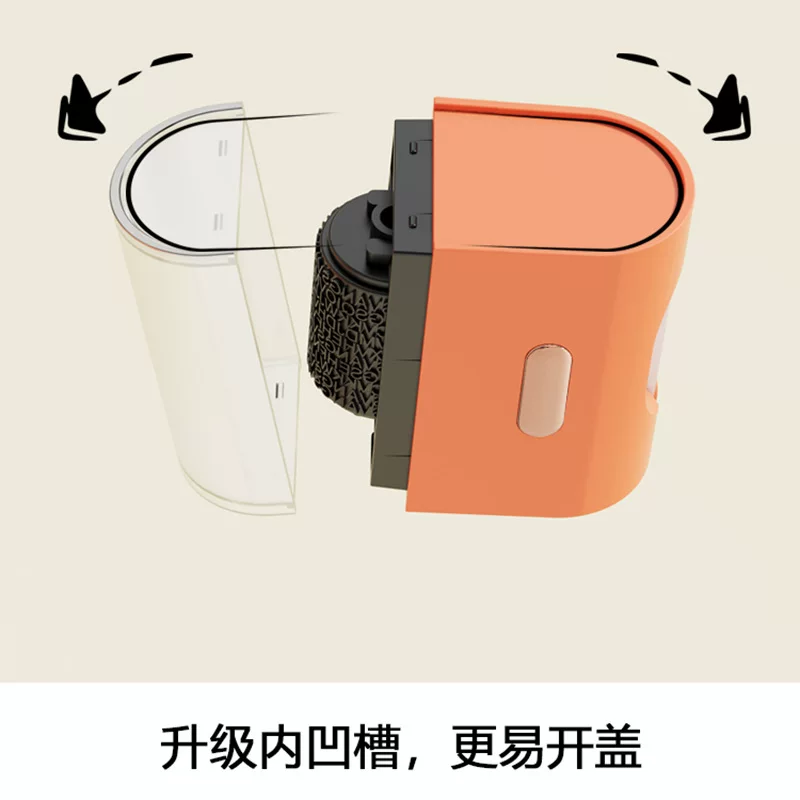 New product confidentiality seal roller, enlarged express delivery label coding pen, letter address, document information eraser