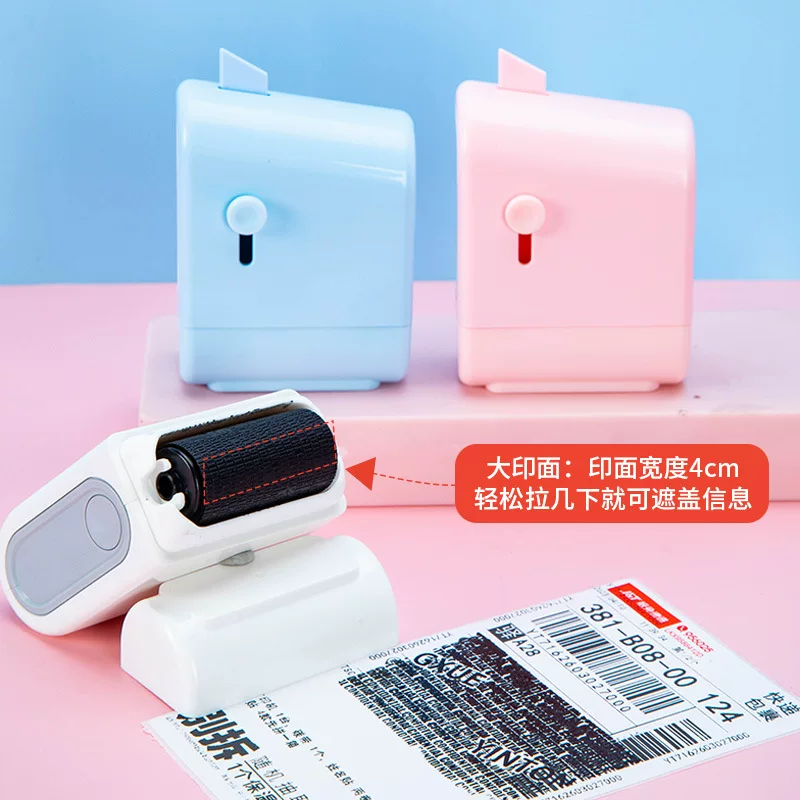 Confidential seal, large roller, privacy, personal information, smearing, garbled text, anti-leakage, elimination artifact