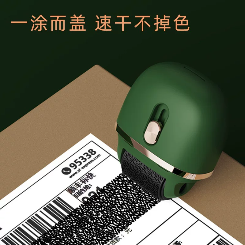 Express delivery coding pen with confidential seal to protect privacy