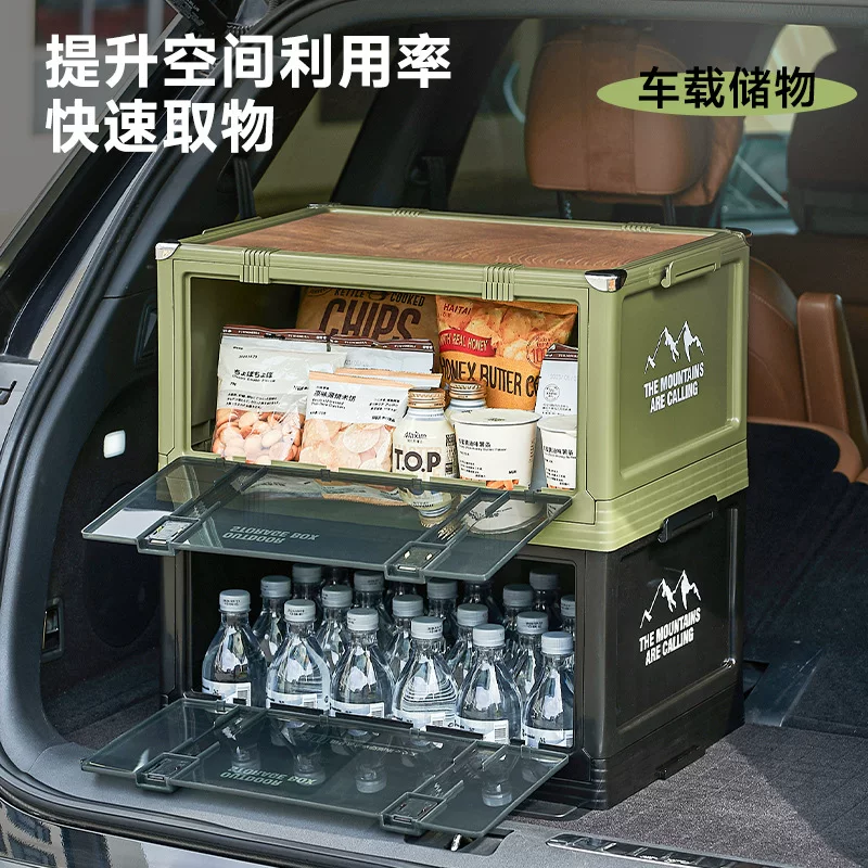 Outdoor camping box, camping car trunk organizer, travel essential, wooden lid, foldable, stackable, thick storage box, plastic