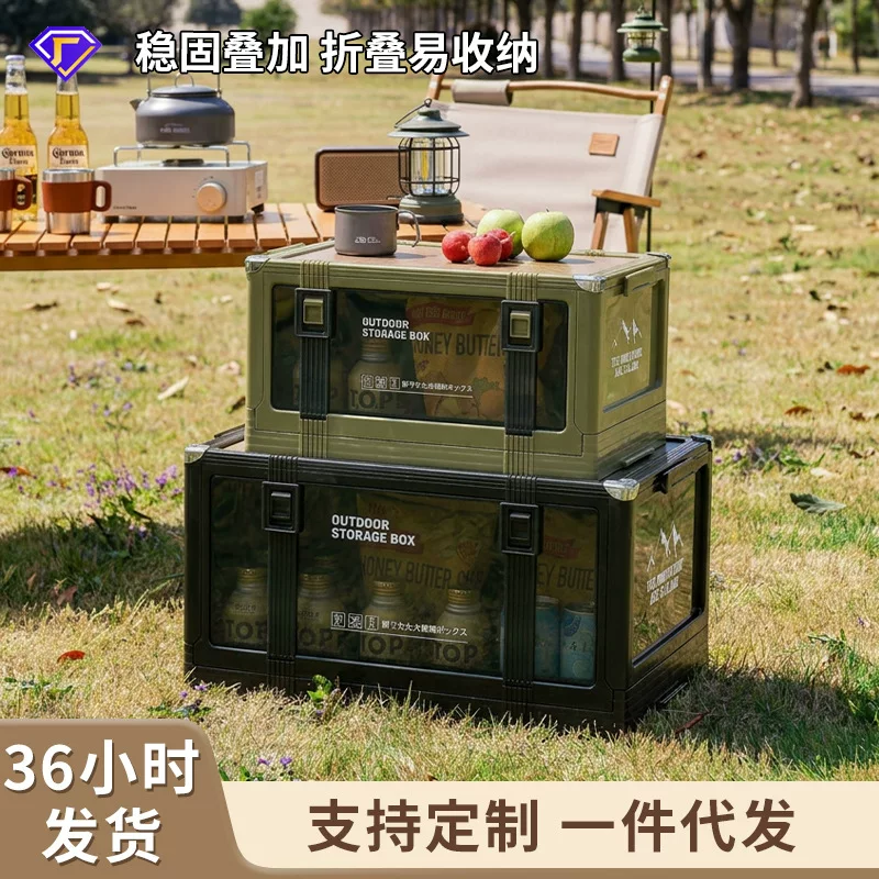 Outdoor camping box, camping car trunk organizer, travel essential, wooden lid, foldable, stackable, thick storage box, plastic