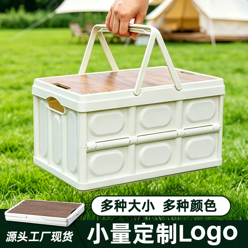 Outdoor camping storage box, portable folding box, organizing box, clothes storage box, storage box, large picnic box, portable