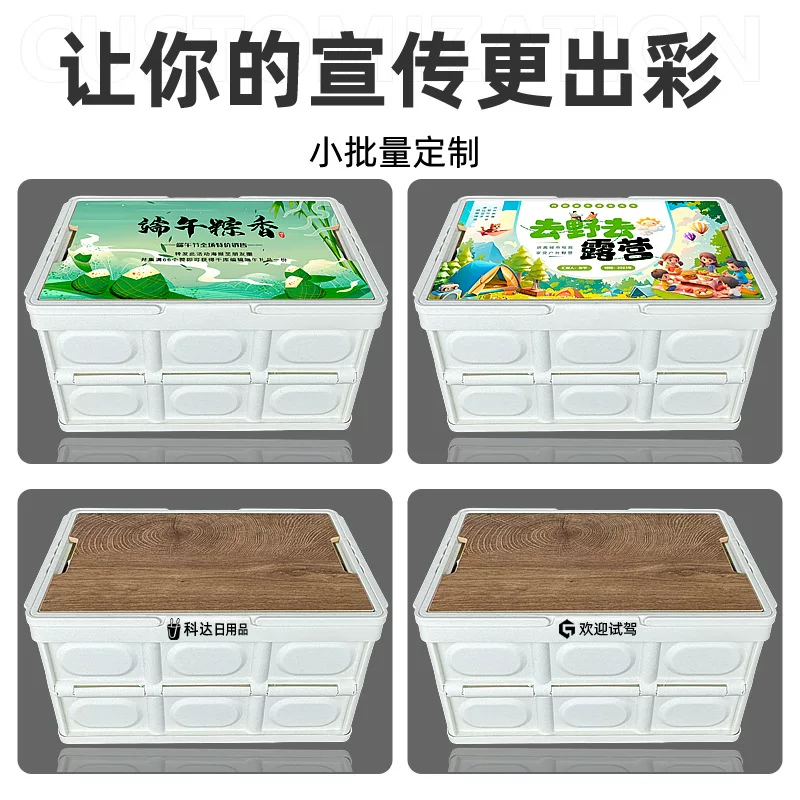 Outdoor camping storage box, portable folding box, organizing box, clothes storage box, storage box, large picnic box, portable