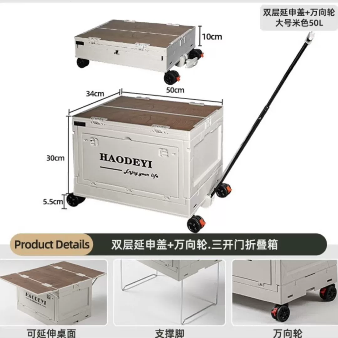 Outdoor folding waterproof camping box, portable picnic storage box, outdoor box, multi-functional car box