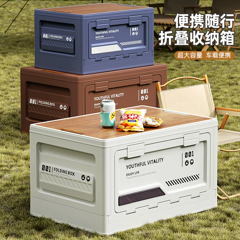 Outdoor camping storage box with side opening, camping wooden lid, folding box, car trunk storage box, plastic storage box