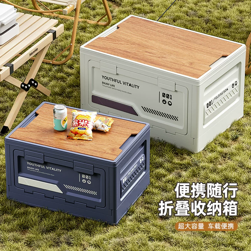 Outdoor camping storage box with side opening, camping wooden lid, folding box, car trunk storage box, plastic storage box