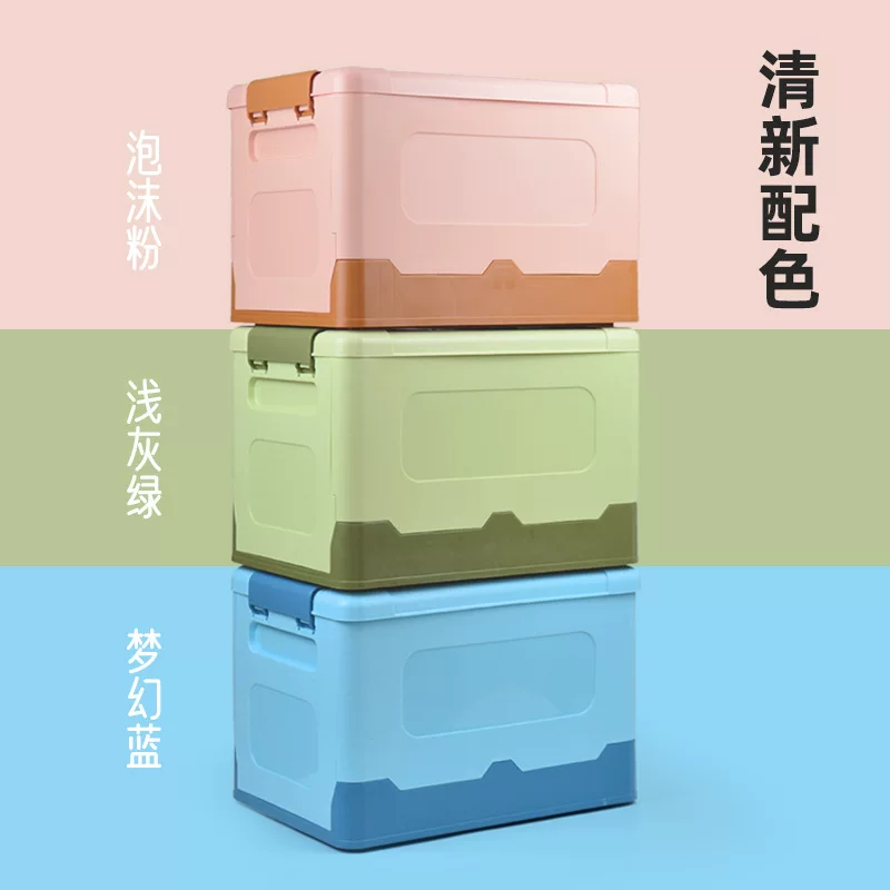 Outdoor camping storage box, car toolbox, foldable handheld organizing box, large-capacity plastic storage box, toy