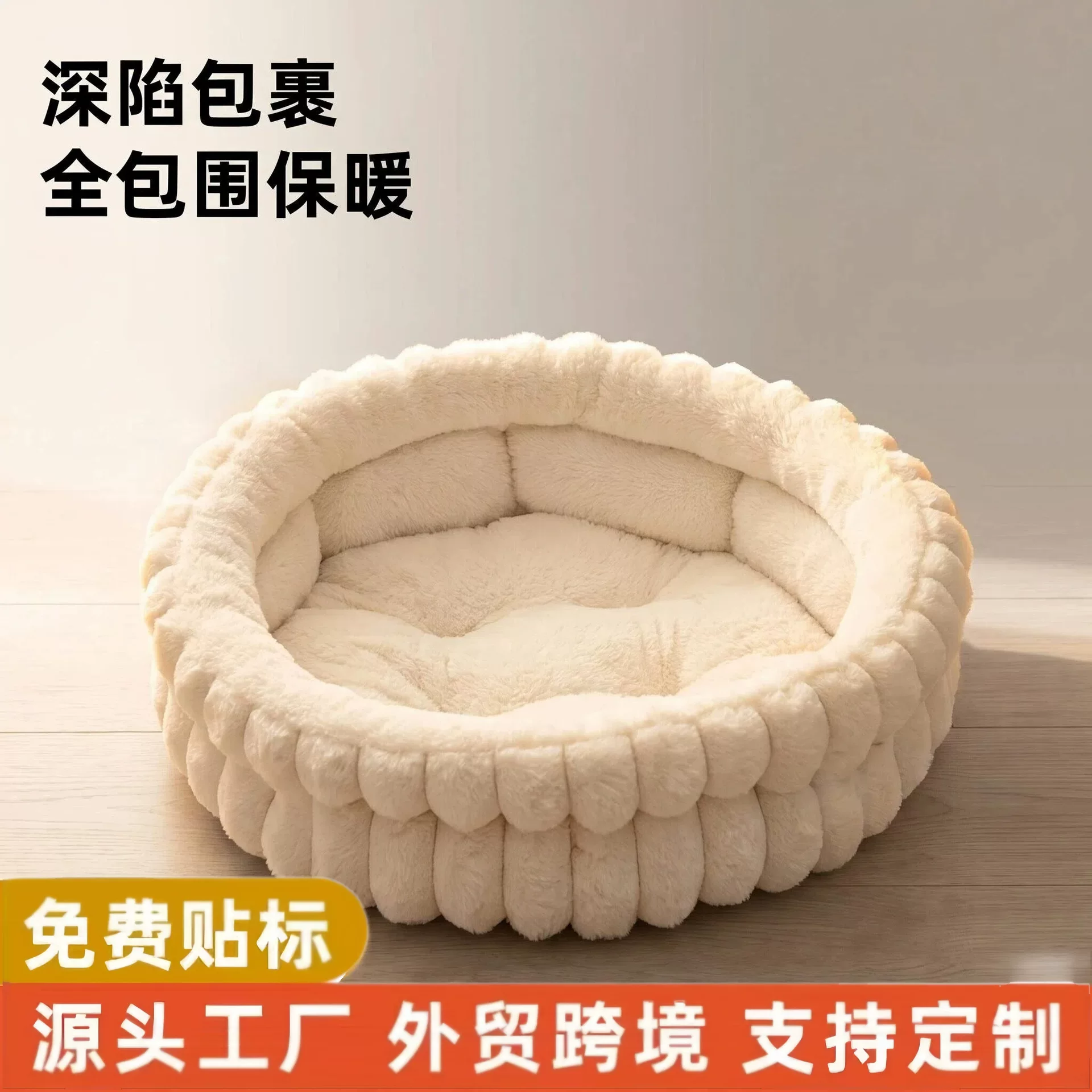 Cat bed semi-enclosed small dog bed, warm and thick for winter, universal for all seasons