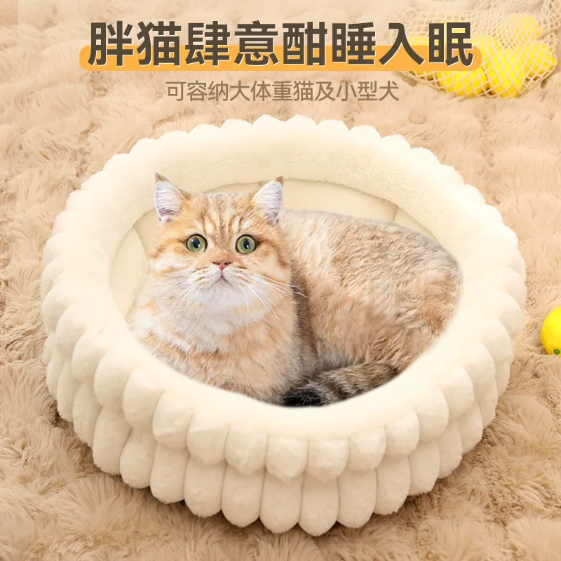 Cat bed semi-enclosed small dog bed, warm and thick for winter, universal for all seasons