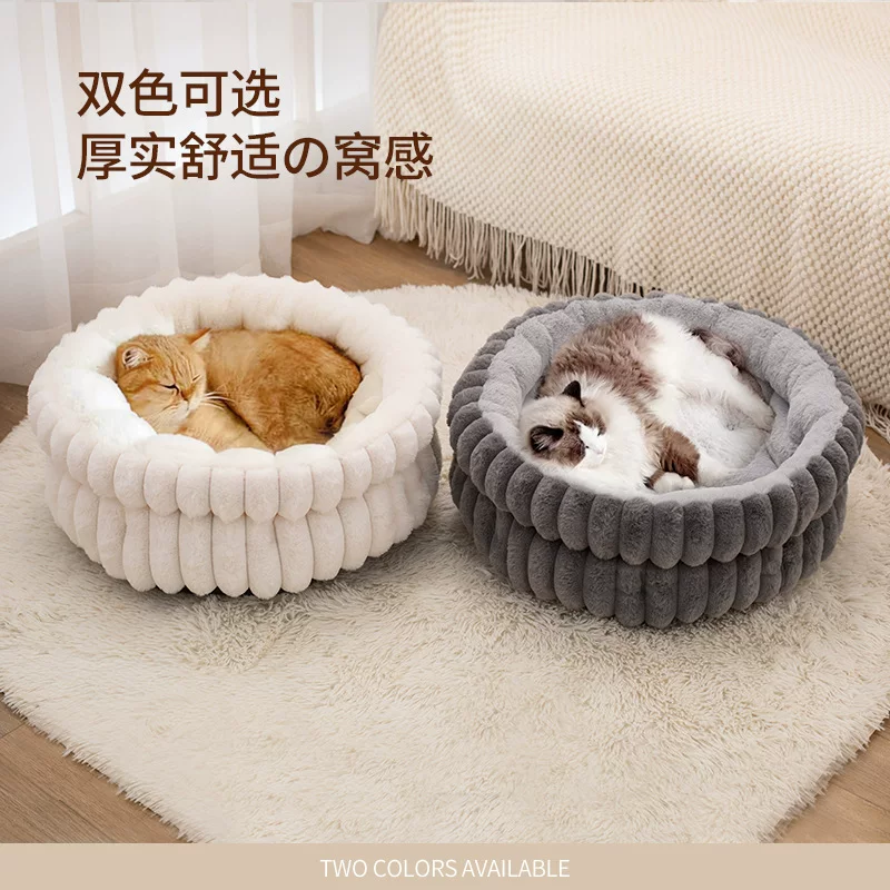 Cat bed semi-enclosed small dog bed, warm and thick for winter, universal for all seasons
