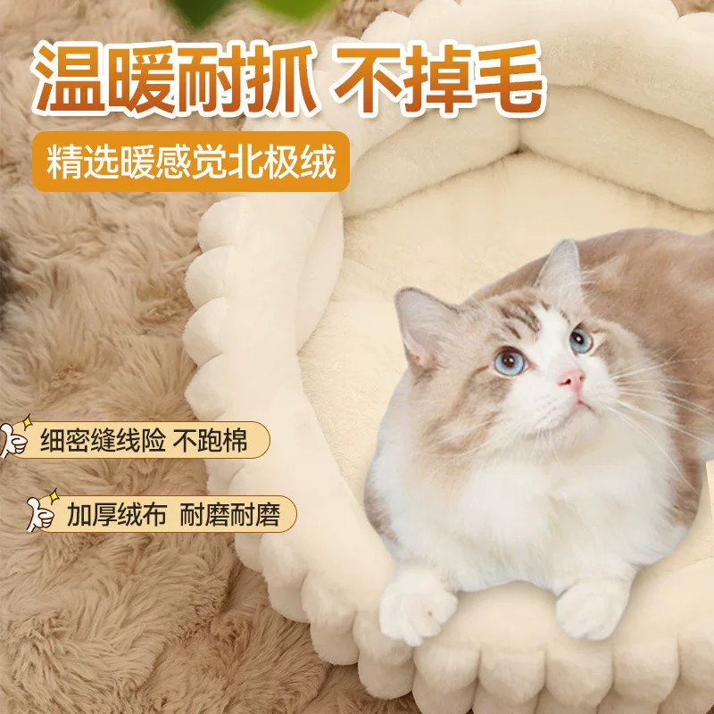 Cat bed semi-enclosed small dog bed, warm and thick for winter, universal for all seasons