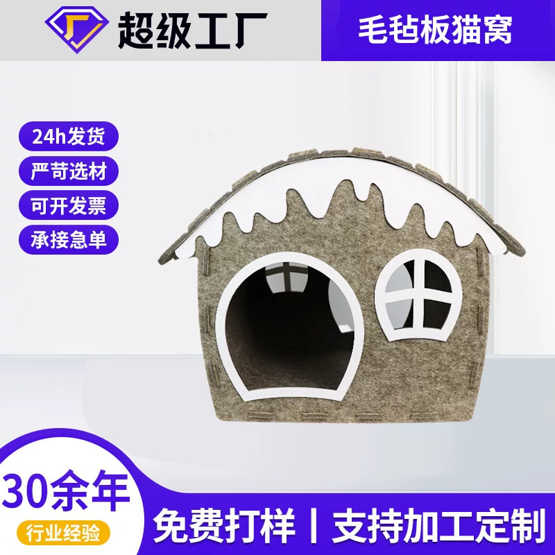 Felt board cat bed, winter new style, lightweight felt cat bed with windows, fairy tale wooden house style, cute cat bed design