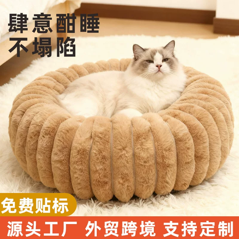 Cat bed, winter-thickened and warm, semi-enclosed, providing a sense of security for cats, suitable for all seasons, pet mat