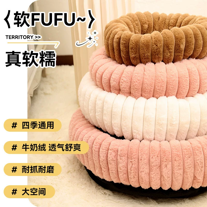 猫窝冬季加厚保暖半封闭猫咪安全感窝四季通用宠物垫