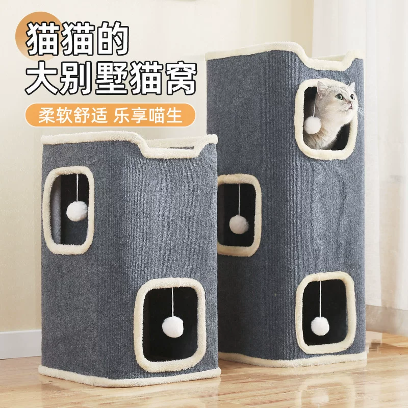 Tree hole square cat tree, cat scratching board, cat bed integrated, winter warm cat tree, semi-enclosed cat bed, cat claw board