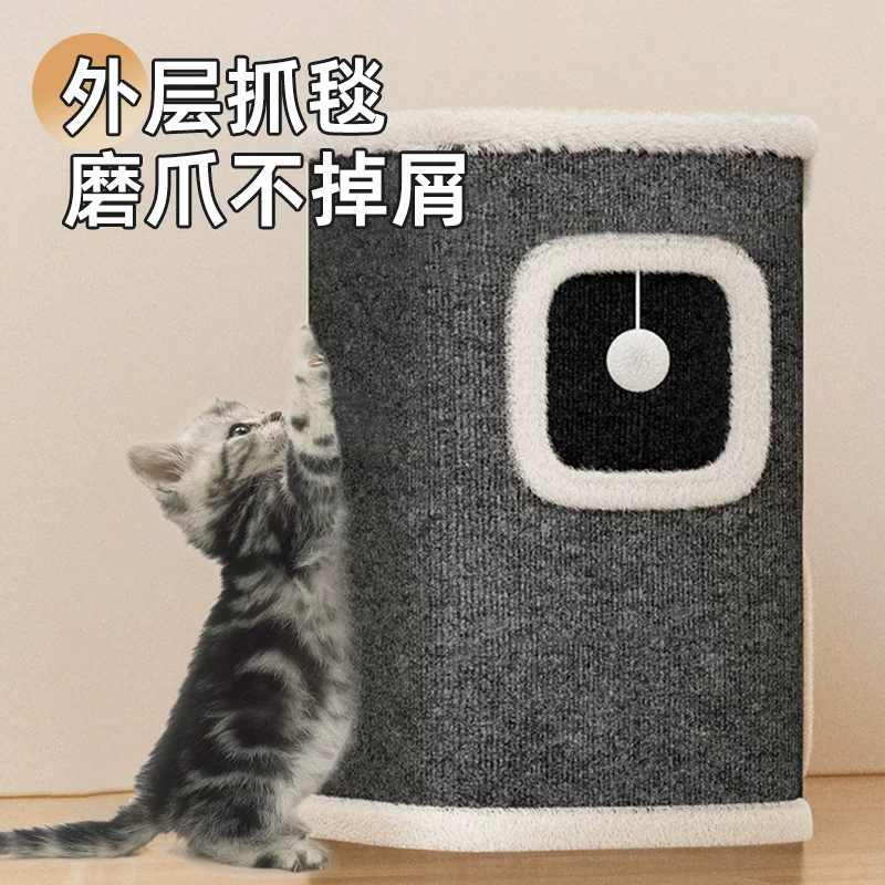 Tree hole square cat tree, cat scratching board, cat bed integrated, winter warm cat tree, semi-enclosed cat bed, cat claw board