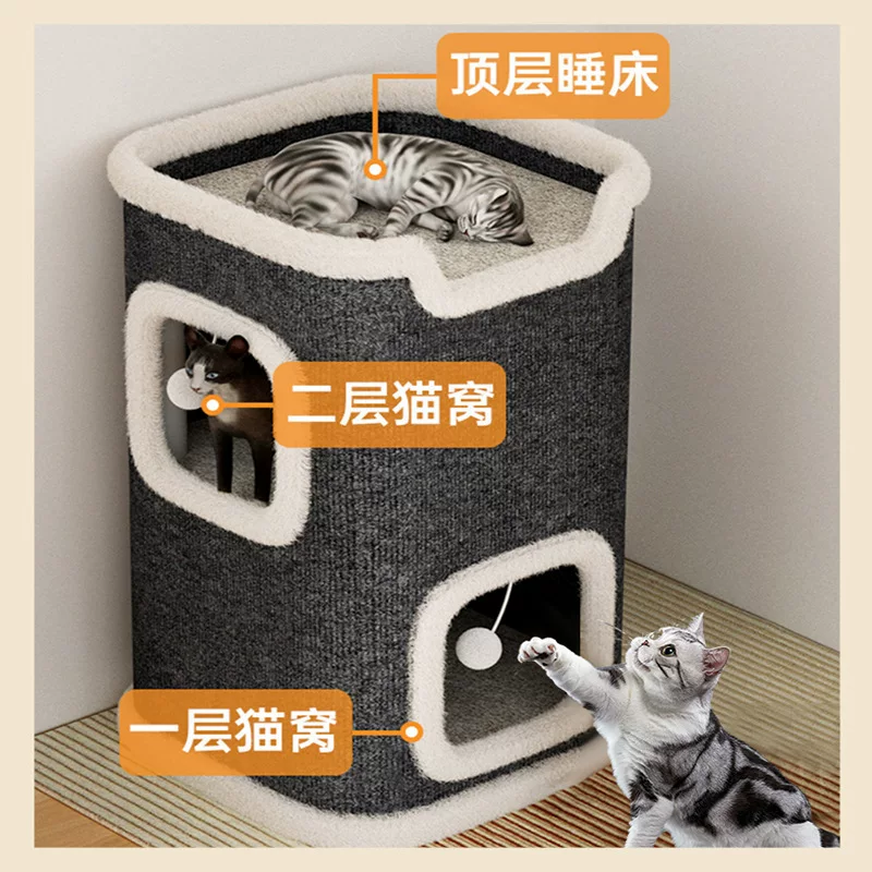 Tree hole square cat tree, cat scratching board, cat bed integrated, winter warm cat tree, semi-enclosed cat bed, cat claw board