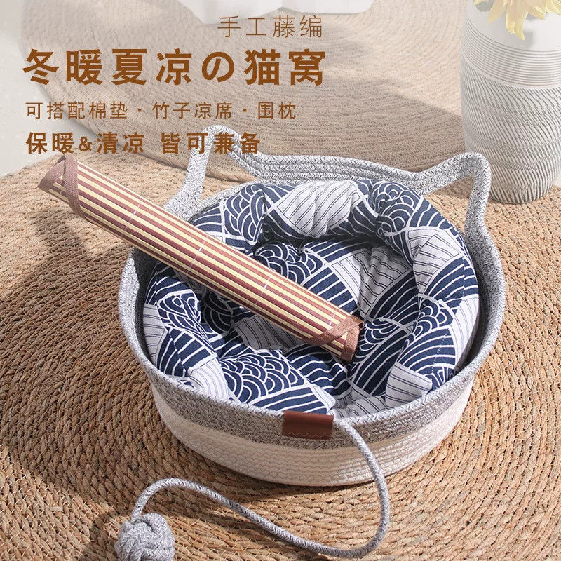 Rattan cat bed, supplies for stray cats in summer, pet bed, cat scratching board, integrated cat bed, dog bed