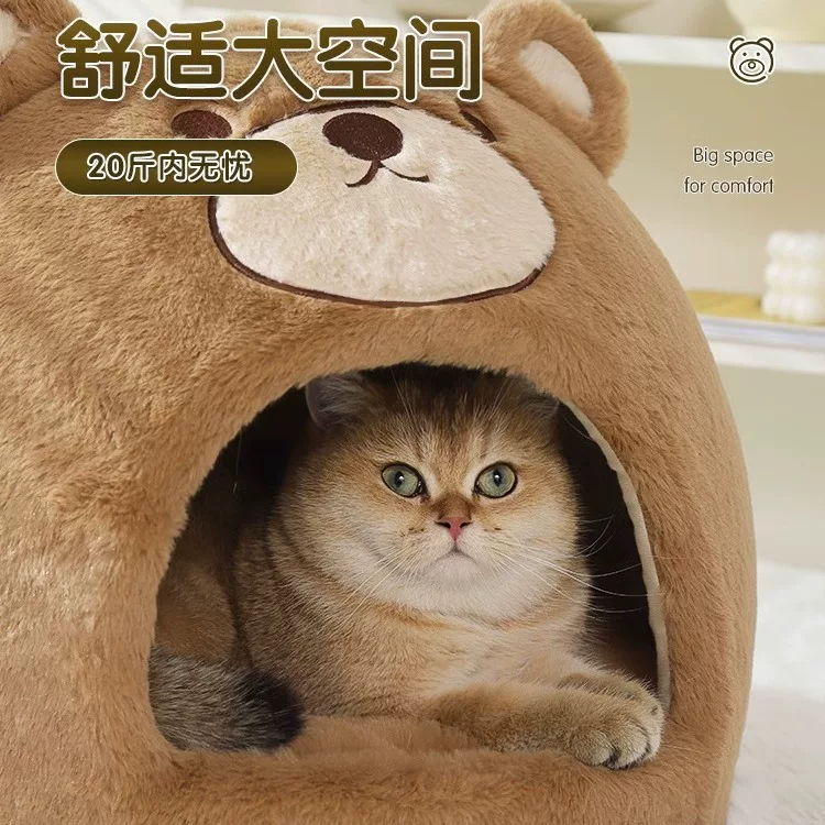 Cat bed, warm and enclosed for sleeping in winter, dog bed suitable for all seasons, pet sofa, cat bed, winter cat house