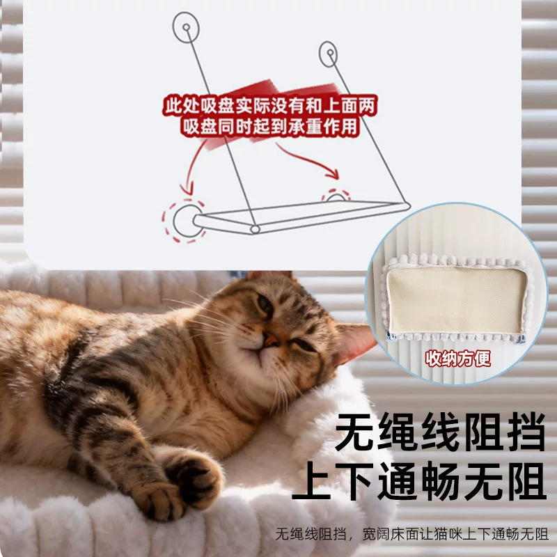 Enlarge and widen cat hammock, hammock window, cat basking, hanging bed, balcony cat bed, suction cup cat bed, cat supplies