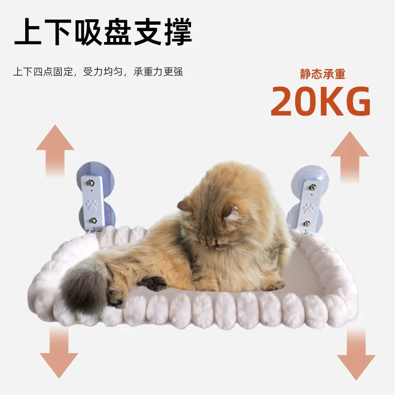 Enlarge and widen cat hammock, hammock window, cat basking, hanging bed, balcony cat bed, suction cup cat bed, cat supplies