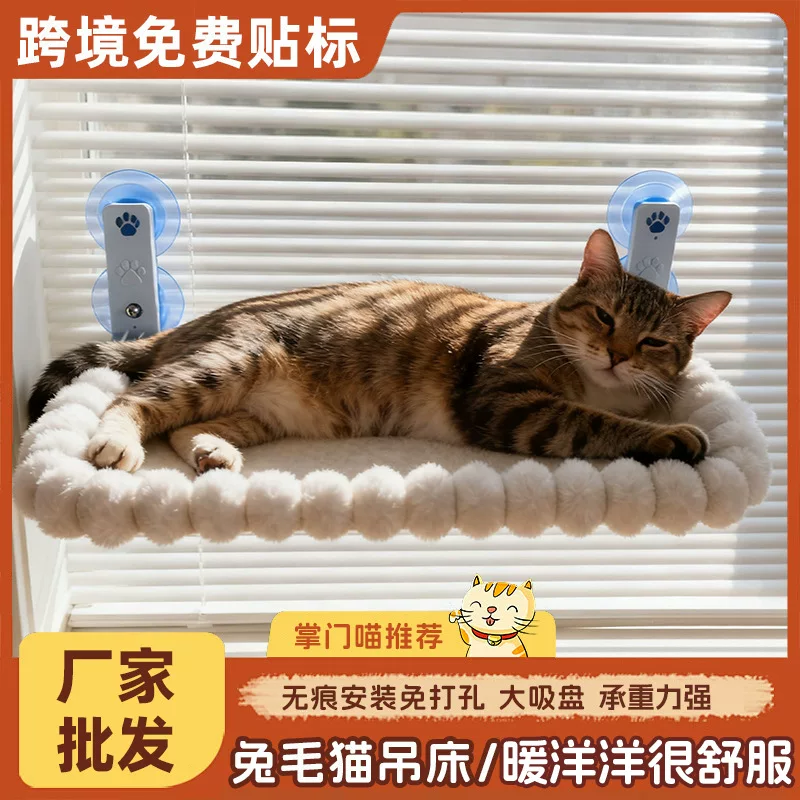 Enlarge and widen cat hammock, hammock window, cat basking, hanging bed, balcony cat bed, suction cup cat bed, cat supplies